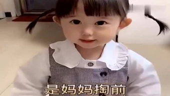 孬笑是什么意思，された笑された