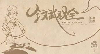 文武双全的意思解释，文武双全指的是什么