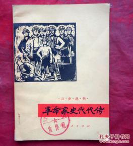 三史指的是什么