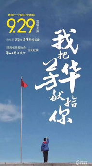 赤忱和赤诚的区别
