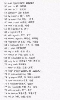 亚可以组什么词?