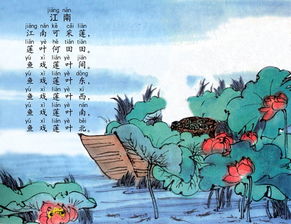 江南古诗配画图片，江南古诗翻译