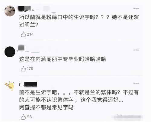 “解围”是什么意思?