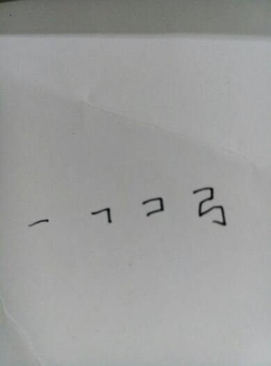 弓的笔画顺序
