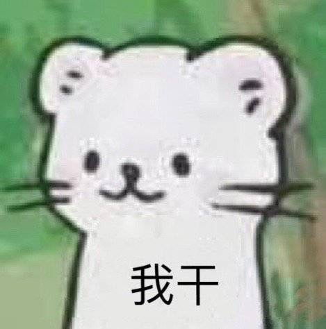 厚颜无耻的意思