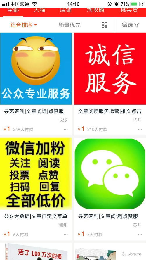 万万元怎么读
