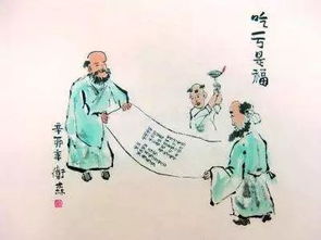 交游几个全的下一句是什么