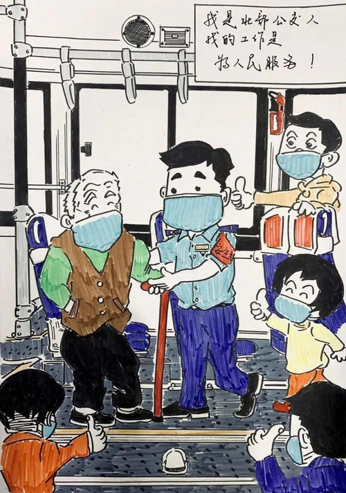 起早贪黑是什么意思