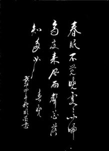 打印出“黑纸白字”是怎么回事?