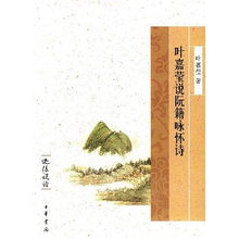 阮籍咏怀诗其二，阮籍咏怀诗的特点