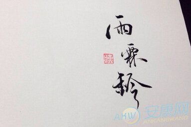 好听的词牌名四字，名字好听的词牌名