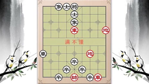 炮组词和拼音