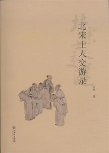 交游猫，交游之末