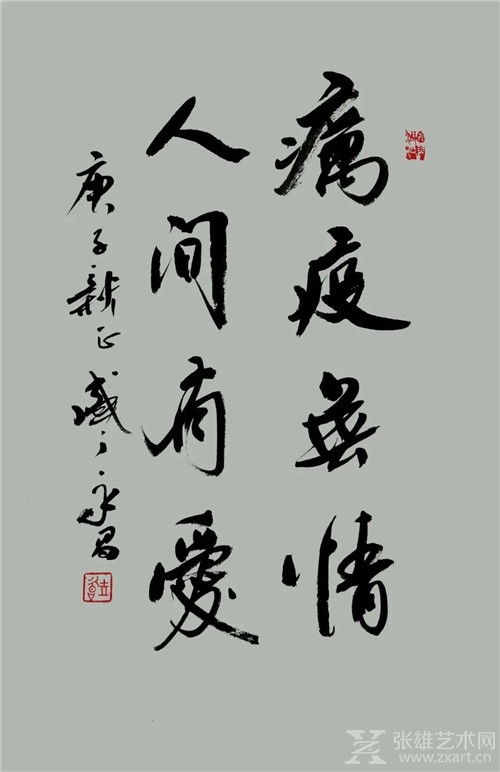 厉疫的意思厉疫的意思是什么