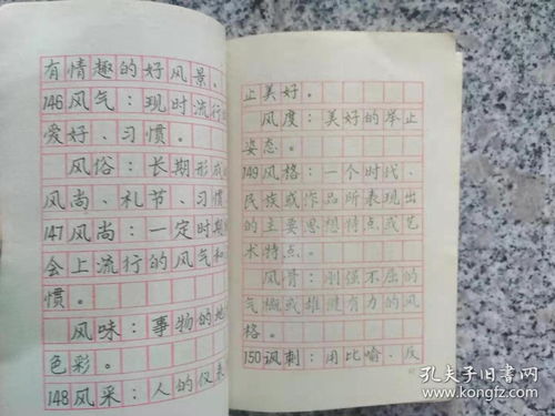 居然、似乎、忽然、鼓舞、笔陡、奋力,的近义词是什么?