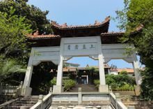 虎溪街道，虎溪岩寺