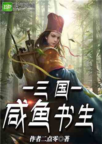 春秋初年恶金和美金分别指的是什么?