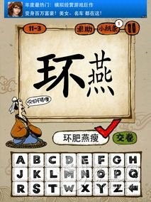关于十什么十什么的成语