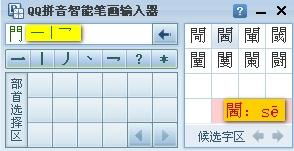 您好的拼音你好的拼音，您好的拼音怎么拼写