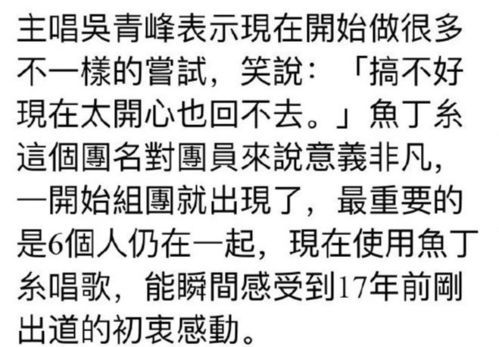 丁是什么意思?