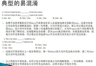先行词是什么意思英语，先行词怎么找