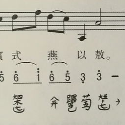 “弦”字有几个读音