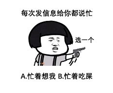 发愤图强的拼音