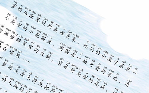 世的拼音组词，界的拼音