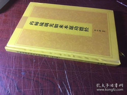 琉璃的读音琉璃的读音是什么