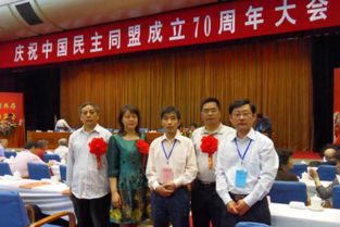 民盟是什么组织 民盟简单介绍