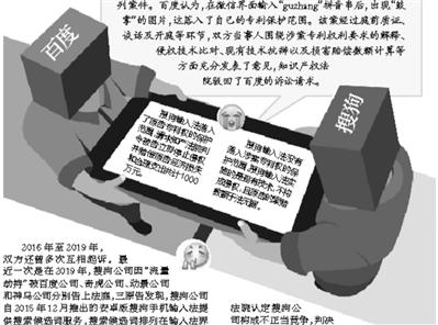蹲的拼音