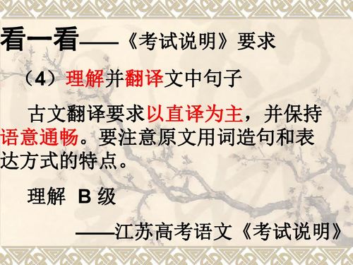 香祖笔记文言文翻译