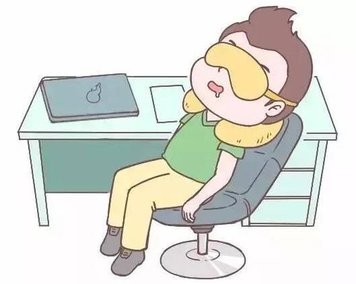 怎样正确午休