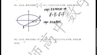 中点和西点的区别，中点的拼音是什么