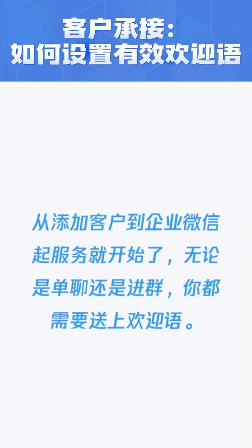 承接是什么意思 承接词语出处