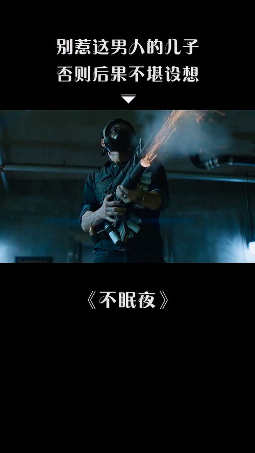 求分享《贼巢》百度网盘免费资源在线观看,克里斯蒂安·古德加斯特导演的