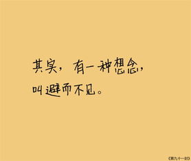 感伤的意思是什么?，伤感词语表达心情失落