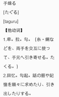 缫读音?