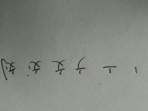 刘字笔画是多少?