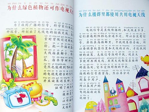 堆的拼音怎么写