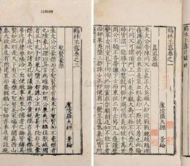 半部论语治天下这句话是谁说的?