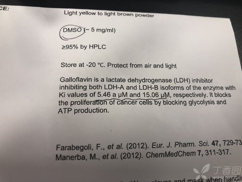 “µm”这个单位是什么?