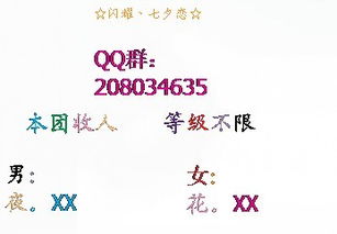 喉的组词和拼音，唯的组词组