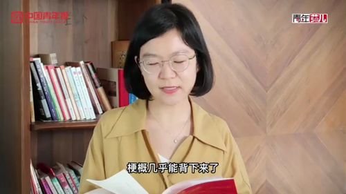 蘸怎么读 拼音，茜怎么读名字