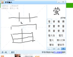 宙的拼音怎么读音，稳的拼音