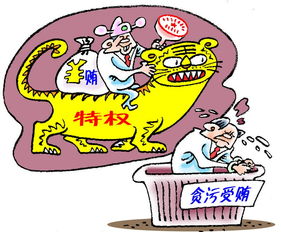 痼疾怎么读