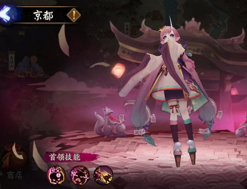 服妖白鱼镇3，服妖白鱼镇2