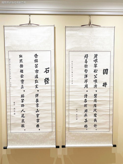 带有华字的词语