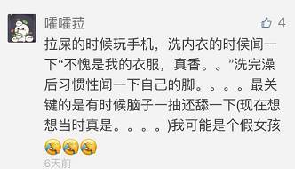 耸人听闻的意思是什么 标准答案，耸人听闻的意思及成语解释