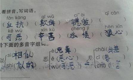 箱字组词有哪些呢，箱字组词100个